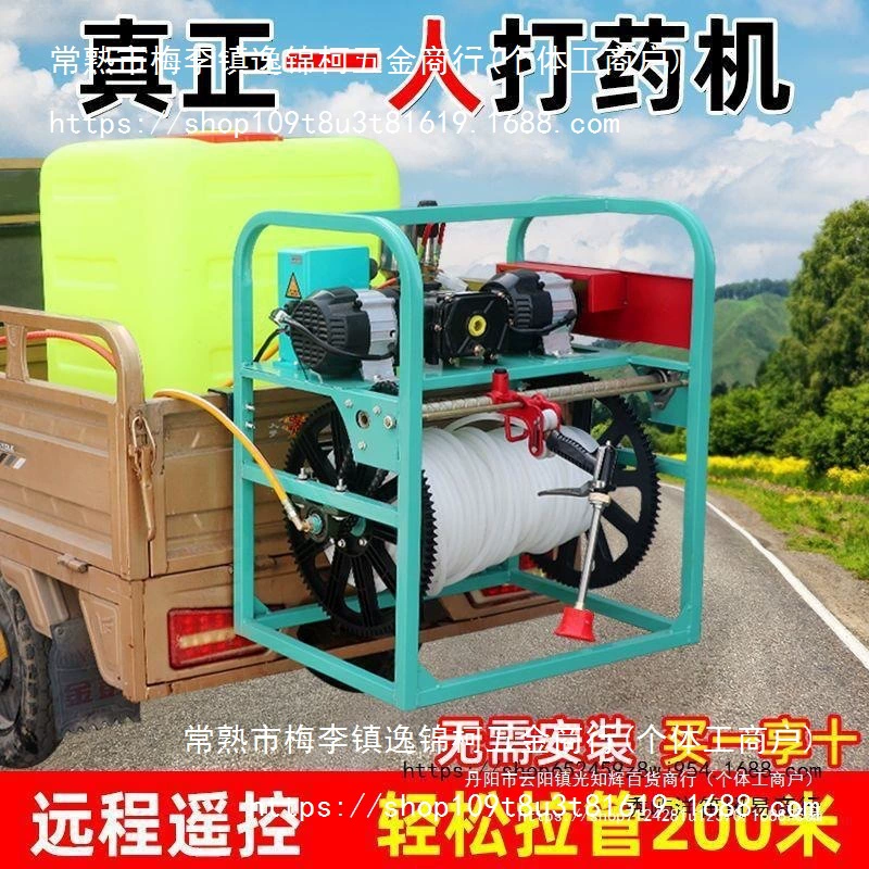 Трехколесный электрический опрыскиватель 48В/60В/72В высокого напряжения, сельскохозяйственный, с двумя двигателями, полностью автоматический, с дистанционным управлением, новый опрыскиватель