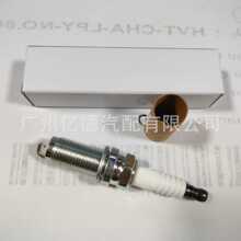 CPR6EA-9  6899   4912 ILKAR7B11