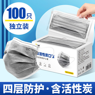 Xiaolan Activated Carbon Mask Disposable Four-Layer Thickeneded Breathable Gray Industrial Dust Dust Independent Packaging Formaldehyde
