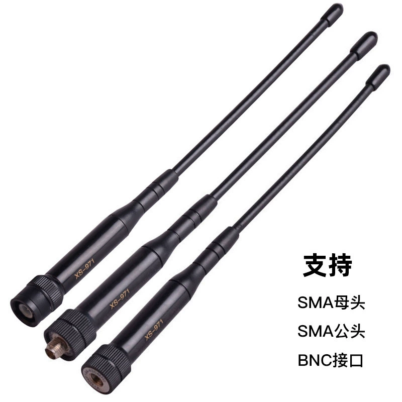 Антенна домофон XS-971UV двухсегментный ручной прибор с высоким коэффициентом усиления домофон рассада плюс SMA BNC Q9 головка