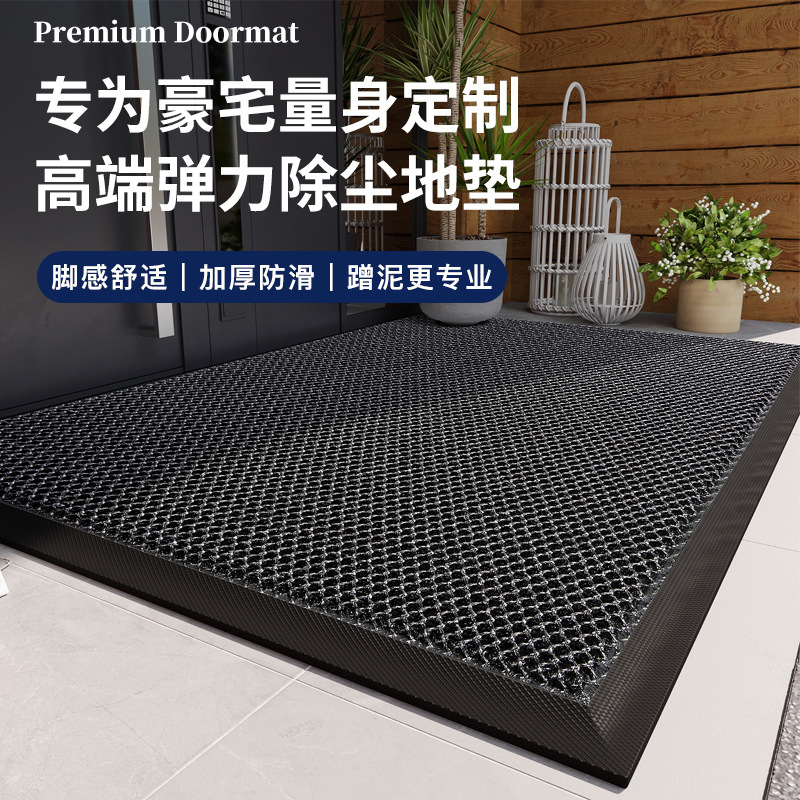 Cushion Non-Slip Door Mat Door Mat Elastic Outside Door Entrance Floor Mat Home Outdoor Villa Mat Door Carpet
