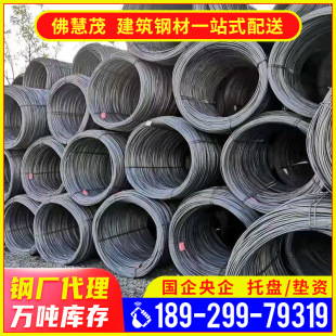 ��ۘ�׼CS2:2012�P��CRB600H�ߏ��ȸ߾�crb600h��܈����䓽�