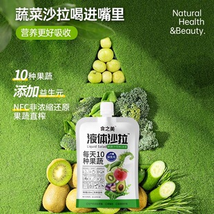 �����]��Һ�wɳ��NFC�ǝ�s�o�����ǹ���֭Һ�w��{��֭�����Ʒ