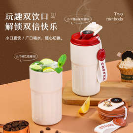 智能显温316不锈钢咖啡杯高颜值双饮保温杯带提绳便捷车载水杯