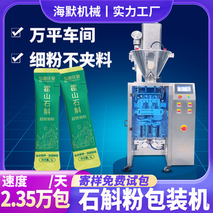 ��ʳ�w�S�۹��w��ϰ��b�C ����Ԫ���߷۷��b�C ���ٷ�ĩ���b�C