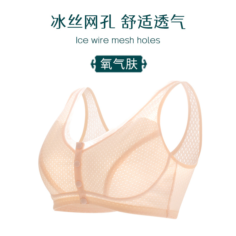 Ropa interior de mamá de las mujeres de verano de hielo de seda frente botón sujetador inalámbrico Plus tamaño chaleco sujetador sin costuras de mediana edad y ancianos ropa interior
