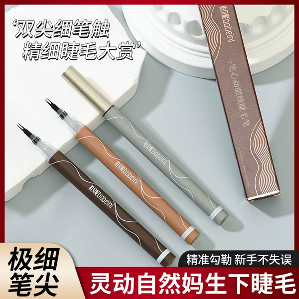 Bobani Lower Eyelash Liquid Eyeliner Pen Ultra-Fine Two-Claw Eyeliner Pen for Women, Quick-Drying, Waterproof, Sweat-Proof and Non-Smudged