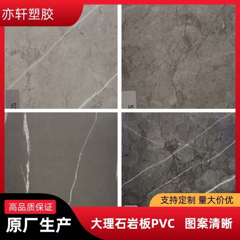 工厂供应 办公家俱 船舶 橱柜 运动器材墙面护墙板改新装饰PVC膜