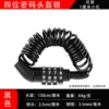 Black penetrable eyelet helmet lock