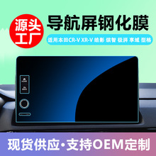 �m�ñ���CRV�Ӱ�_�����ɘO������ �����x����䓻�Ĥ�п؃���o