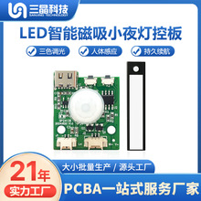 LED���ܴ������w�Б�Сҹ����늿���������ư往·��PCBA�S��