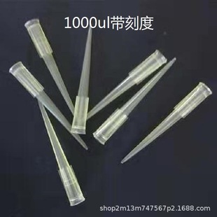 1000ul���̶���Һ�����^ ���� �伪��ɭ/���m/�����Һ��