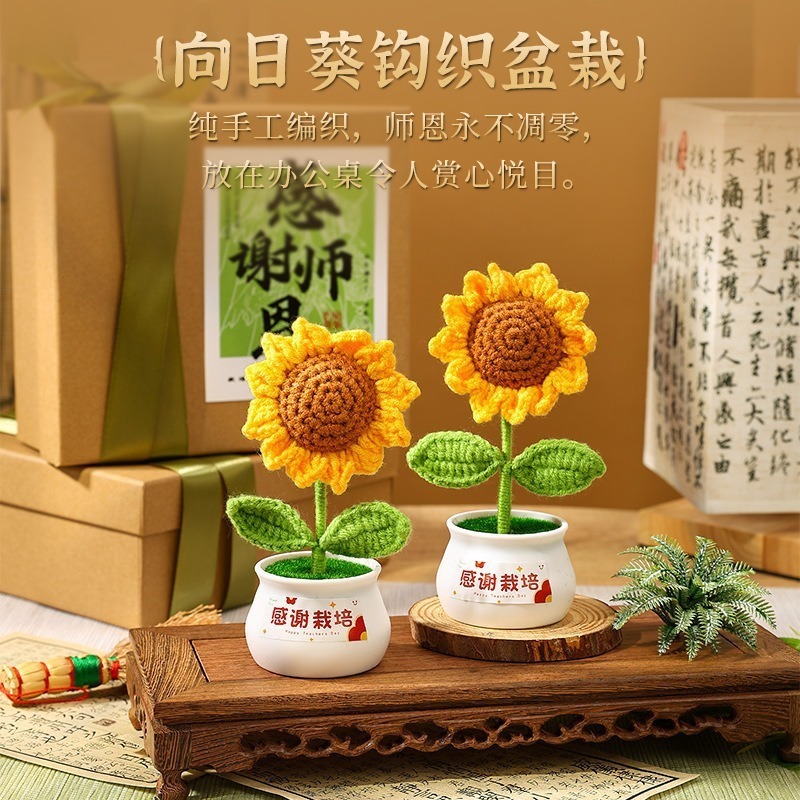 教师节高档礼物精致按摩捶礼盒装伴手礼向日葵护手霜小套装送老师|undefined
