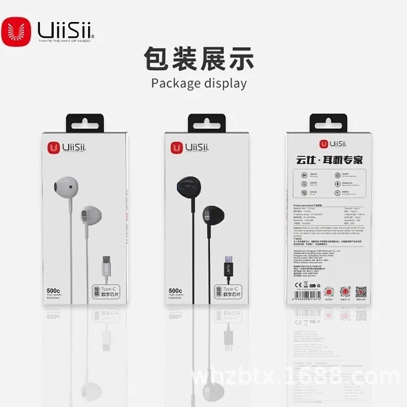 Yunshi 500C Digital Chip Type-C Headphones (Flat Ear) Heavy Bass and High Quality Wired Headphones