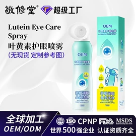 面霜;液态精华;眼部精华