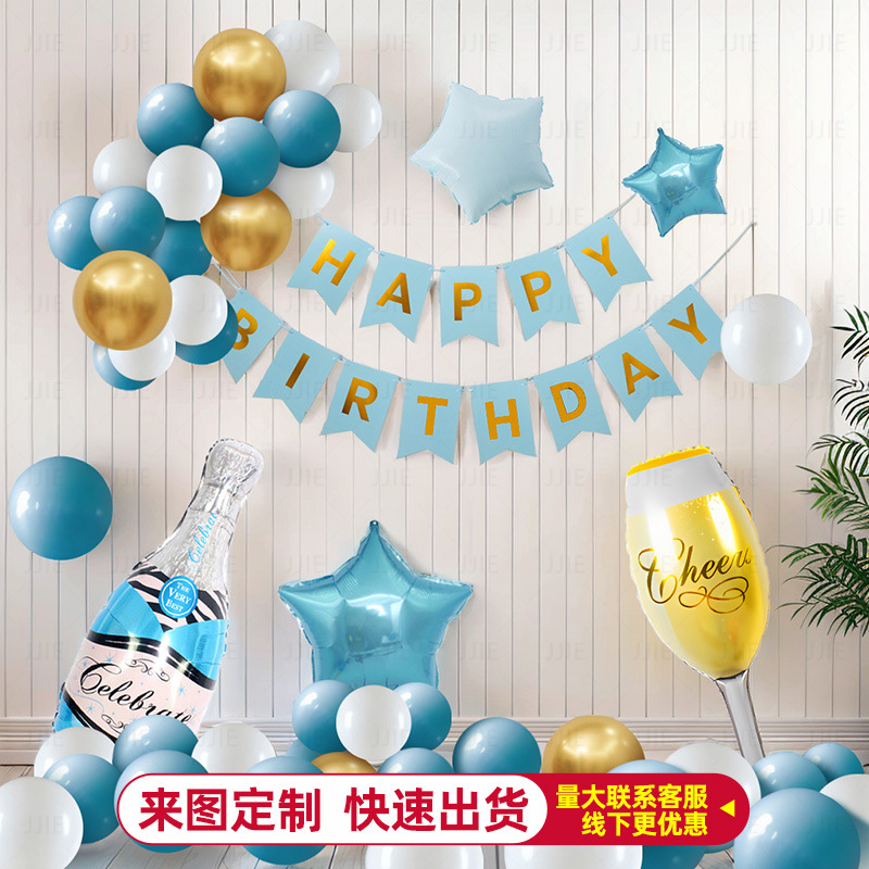 Feliz cumpleaños decoración de globos en blanco y negro fiesta de cumpleaños paquete de decoración de interiores niños 18 años adultos