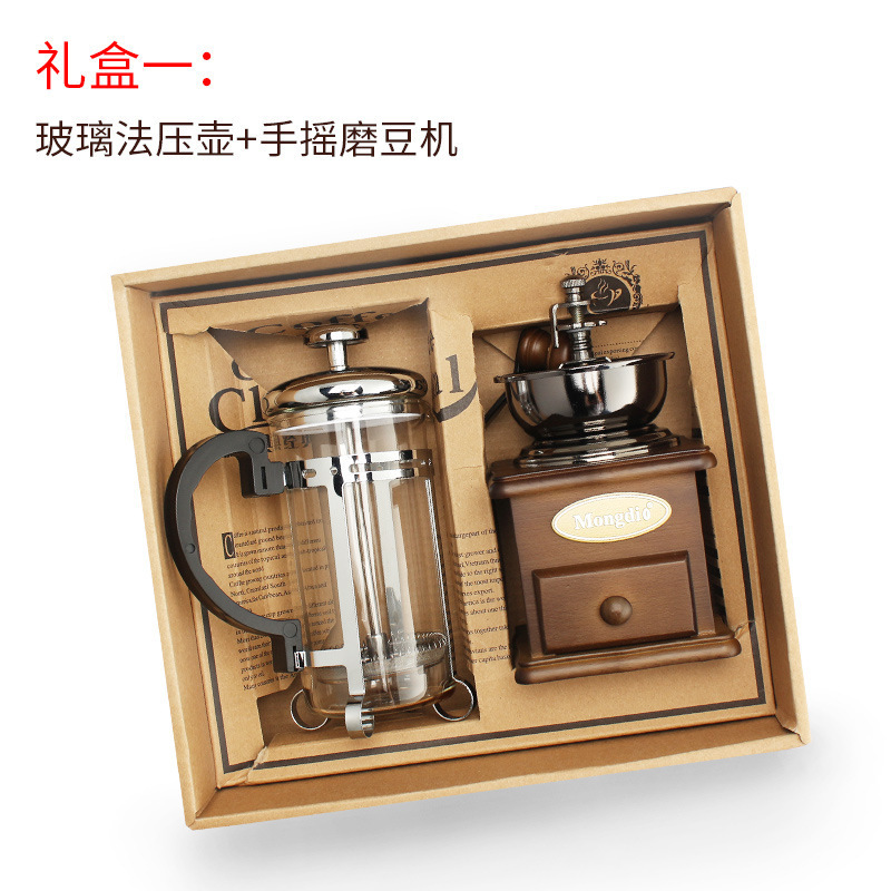 Bean Grinder French Press Set Coffee Utensils Activity Gift Hand Coffee Grinder Gift Box Bean Grinder French Press Set Coffee Utensils Activity Gift Hand Coffee Grinder Gift Box