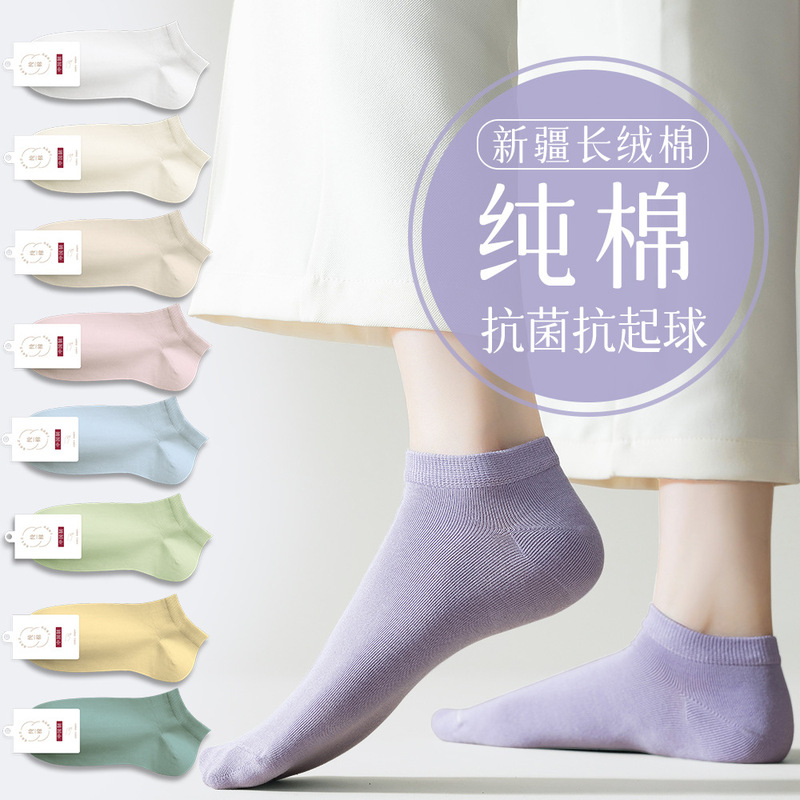 Cotton Socks for Women, Spring and Summer Short Socks, Thin Autumn Boat Socks, Pure Cotton Antibacterial White Socks, Trendy High-Heeled Shoes Versatile
