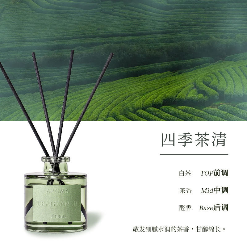 포시즌스 티 클리어