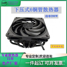 散热器;通用五金配件