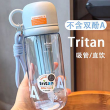��̩Tritan�������ϱ�����ֵ�͸������ܱ��Ӵ�����������Ǻ�ˮ��