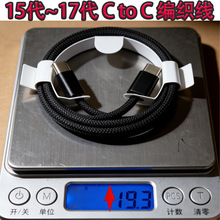 ��ɫ60W�������m���O��ip15��/16��/17���֙Cipad�ptype-c��侀