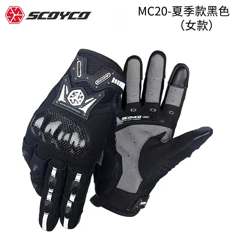 MC20 썸머 블랙(여성 모델)-핫 세일