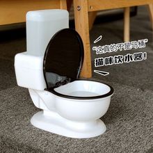 猫咪饮水器饮水机马桶搞笑宠物猫水碗喝水小狗狗水盆水碗宠物用品