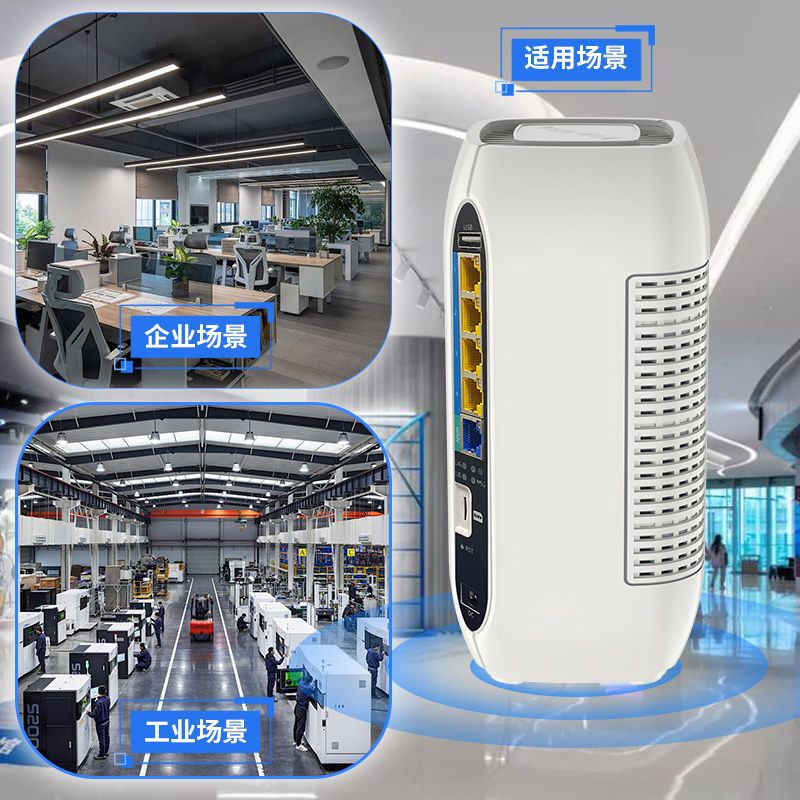 MT7981B方案5g插卡路由器智能组网双核千兆无线wifi6路由器厂家