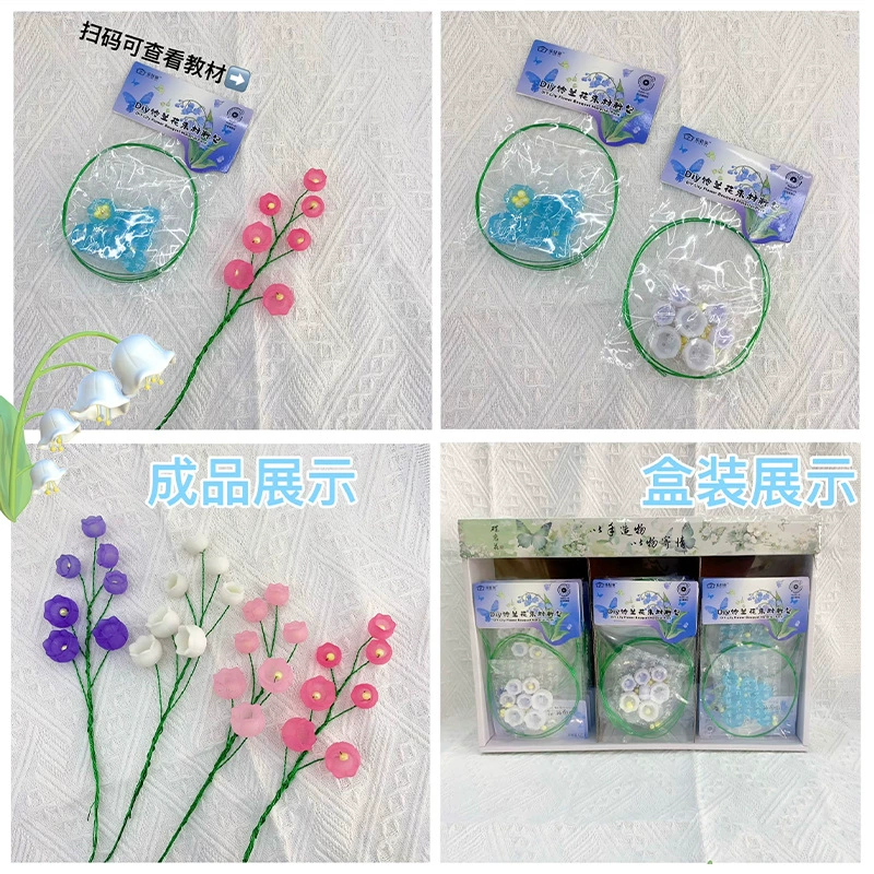 Набор для создания букета своими руками: украшения с клубничным медведем, набор для творчества, ручной работы, бисерный букет, домашний ночник, подарок на День святого Валентина