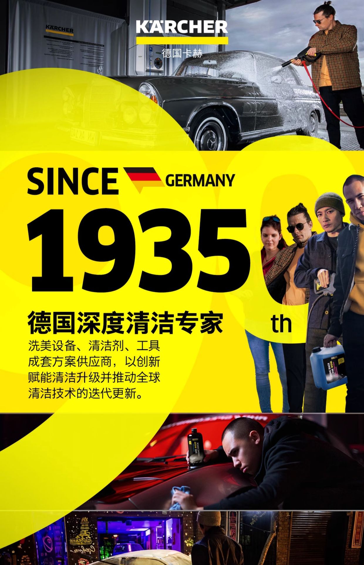 Suitable for German Kach Oil Film Remover Car Glass Oil Film Remover Cleaner Milk Front Windshield Oil Removal