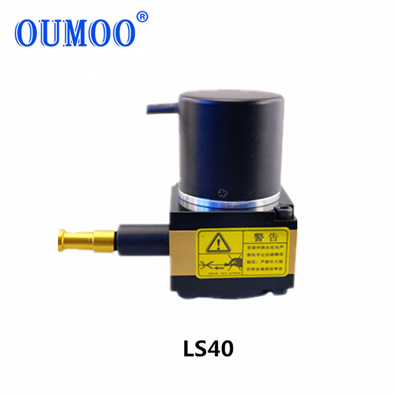 OUMOO欧牧供应拉绳式位移传感器拉线位移传感器裂缝仪拉索传感器