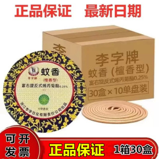 ����������̴������e�^�Ƶ����ζ��10�P����̴�㼚���ζ��