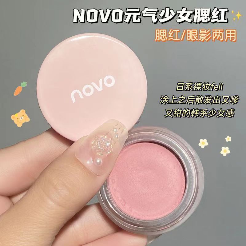 NOVOの蜜の意味はほろ酔い頬紅の泥の膏がつやつやしています。自然な裸の化粧は明るくて元気があります。|undefined