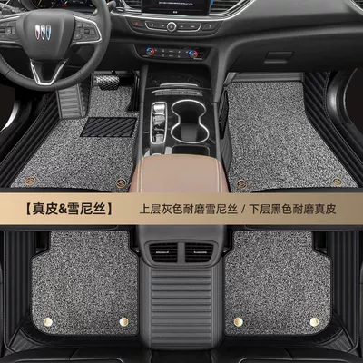 Ayaqaltılar (Kovriklər) Yinglang Envision S/PLUS Weilang Encore - remark-model-year-real-leather-black-gray-chenille