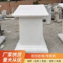 校园雕刻汉白玉石材石墩