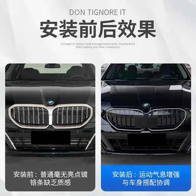 Zhongwang, Bmw New 5 Series I5