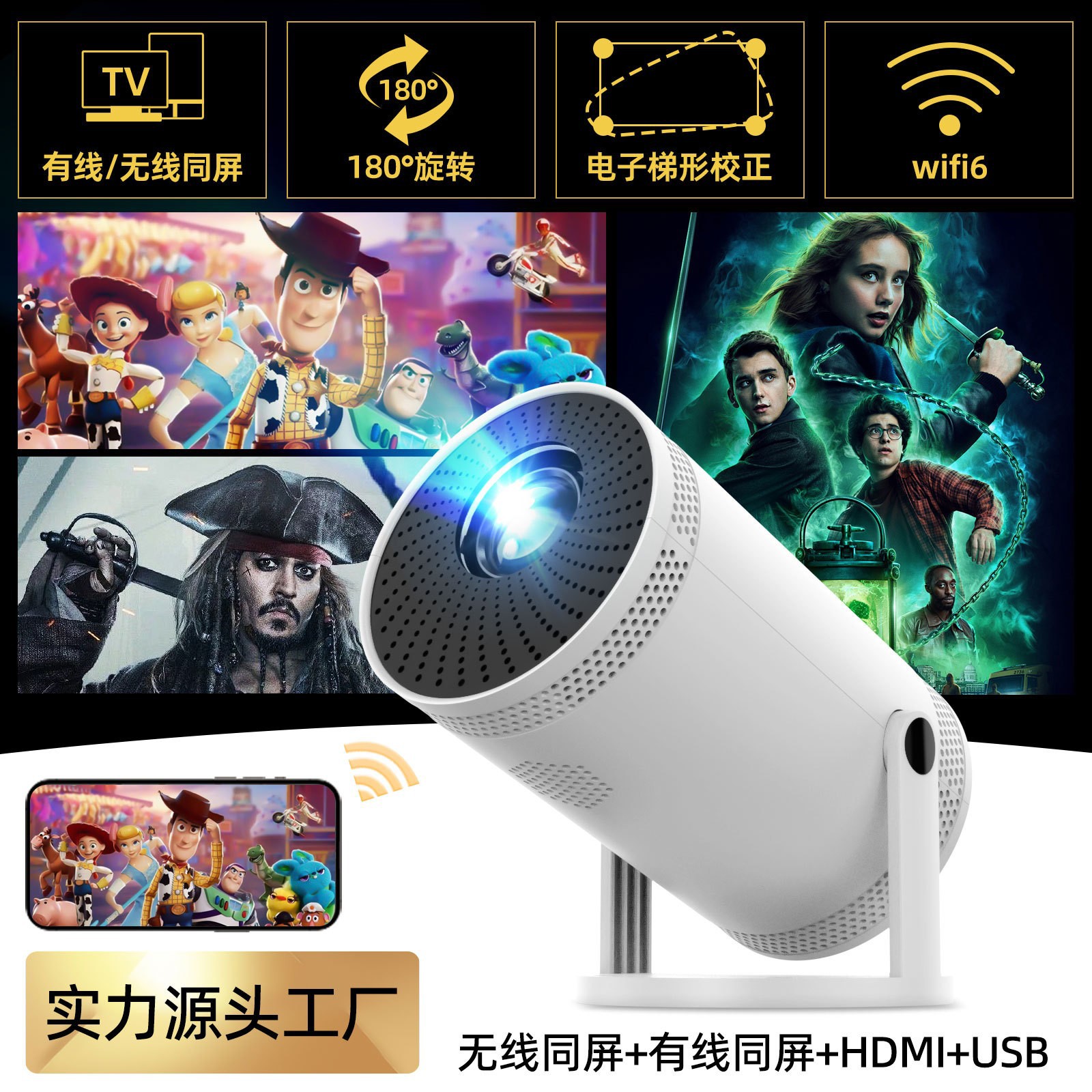 Factory Direct Supply Projector Home High-Definition Highlight Portable Projector Supports Mobile Power Supply 600Phdmi
