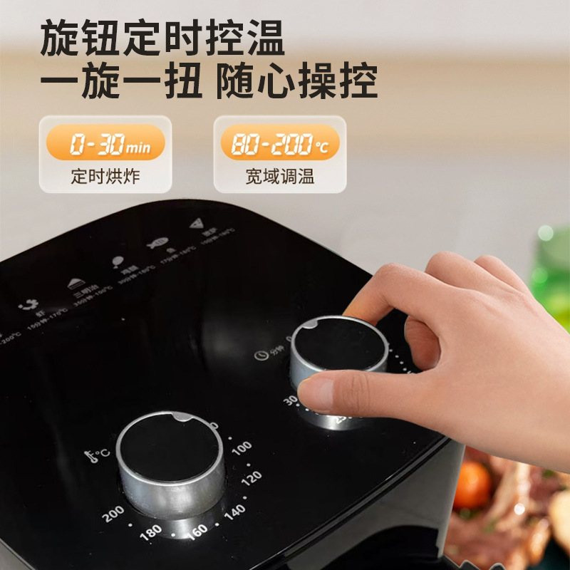 外国貿易原票スポット220-240Vユーロ挿入4.5L容量機械金空気フライヤープレゼントキャンペーン金|undefined