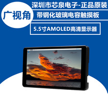 ݮ4 5.5AMOLED@ʾ HDMI 䓻|