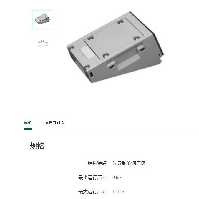 AVENTICS 安沃驰气缸0822206407气动控制阀原装进口价格优惠
