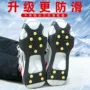 滑雪登山简易防摔冰爪