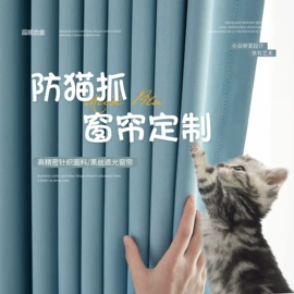 成品窗帘;布艺窗纱;窗帘杆罗马杆