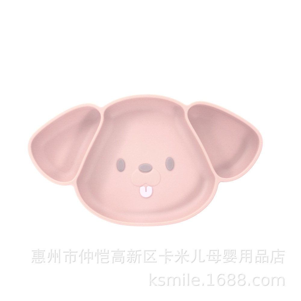 분홍색