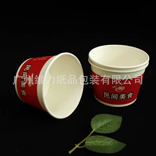 10oz 300ml一次性冰淇淋纸碗牛杂小吃外卖打包纸碗定制印刷带盖子