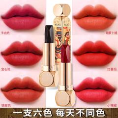 AGAG Magic Queen Six-Color Lipstick Matte Matte Rotten Tomatoes Not Easy to Take Off Makeup Two tubes with one tube to apply 6-color lipstick