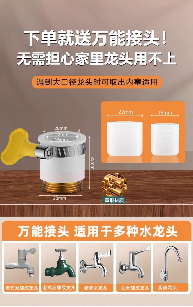 Kitchen faucet extension device, universal faucet for washing basins, splash-proof faucet joint, cross-border e-commerce details Picture