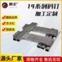 定制系列家具气动枪钉