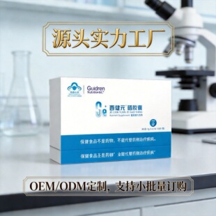 �����N��oem��������Ԫ���z���a��������Ʒ�I�B���a�䄩���ӹ��S