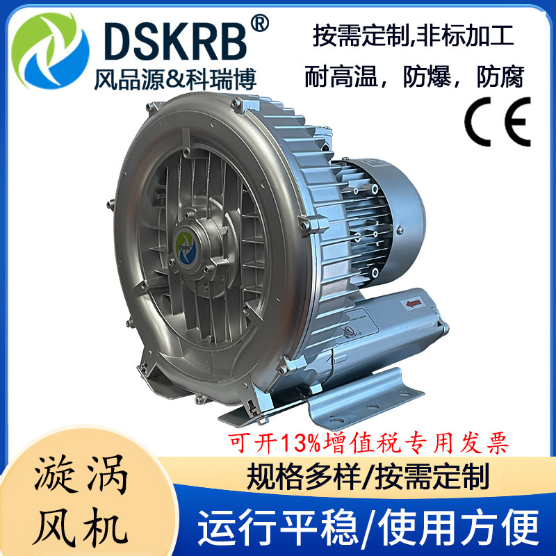 Blowing plastic bottle water drop aluminum alloy air knife QF-G2/assembly line water blowing dehumidification drying supply vortex fan